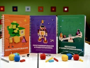 Внимание! Вышла в свет третья книга-конструктор!