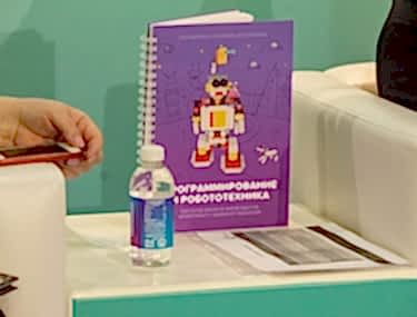 «ИКаРёнок» - СУПЕР! Одноимённая методика признана одной из лучших в стране