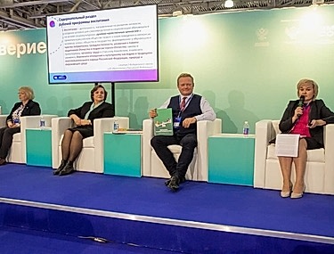 «ИКаРёнок» - СУПЕР! Одноимённая методика признана одной из лучших в стране