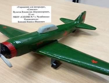 Большая победа! Безграничные таланты при ограниченных возможностях