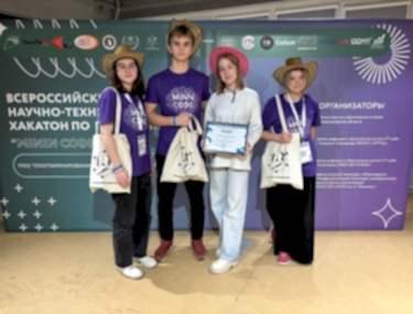 Юные программисты Алматинской области стали победителями хакатона «MininCode» в Алматы