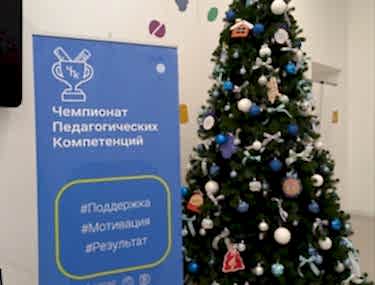 Команда Регионального центра технического творчества представила Алматинскую область на чемпионате педагогических компетенций в Алматы