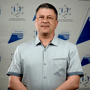 Чусов Дмитрий Сергеевич