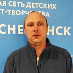 Осипов Александр Сергеевич