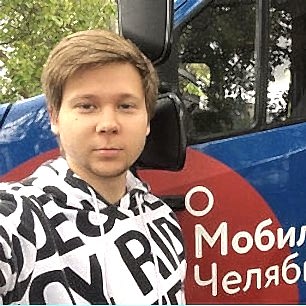 Еграшкин Никита Алексеевич