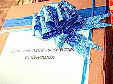 Праздник «Первый старт» в с. Кунашак