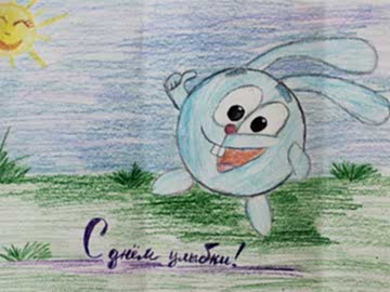 Всемирный день улыбки!