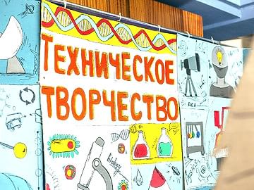 Робофест Алматинская область - 2020