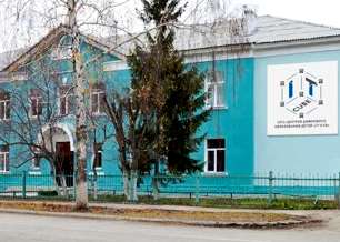 Центр цифрового образования детей «IT-куб» Южноуральск