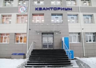 Детский технопарк «Кванториум» Магнитогорск