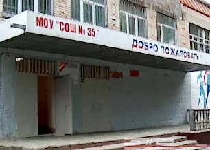 Кванториум Златоуст