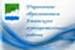Управление образования Ашинского муниципального района