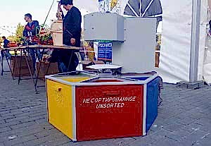 Автоматизированная система сортировки твердых отходов