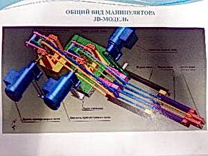 Манипулятор с повышенным коэфицентом грузоподъемности на основе принципа квази-замкнутой кинематической схемы