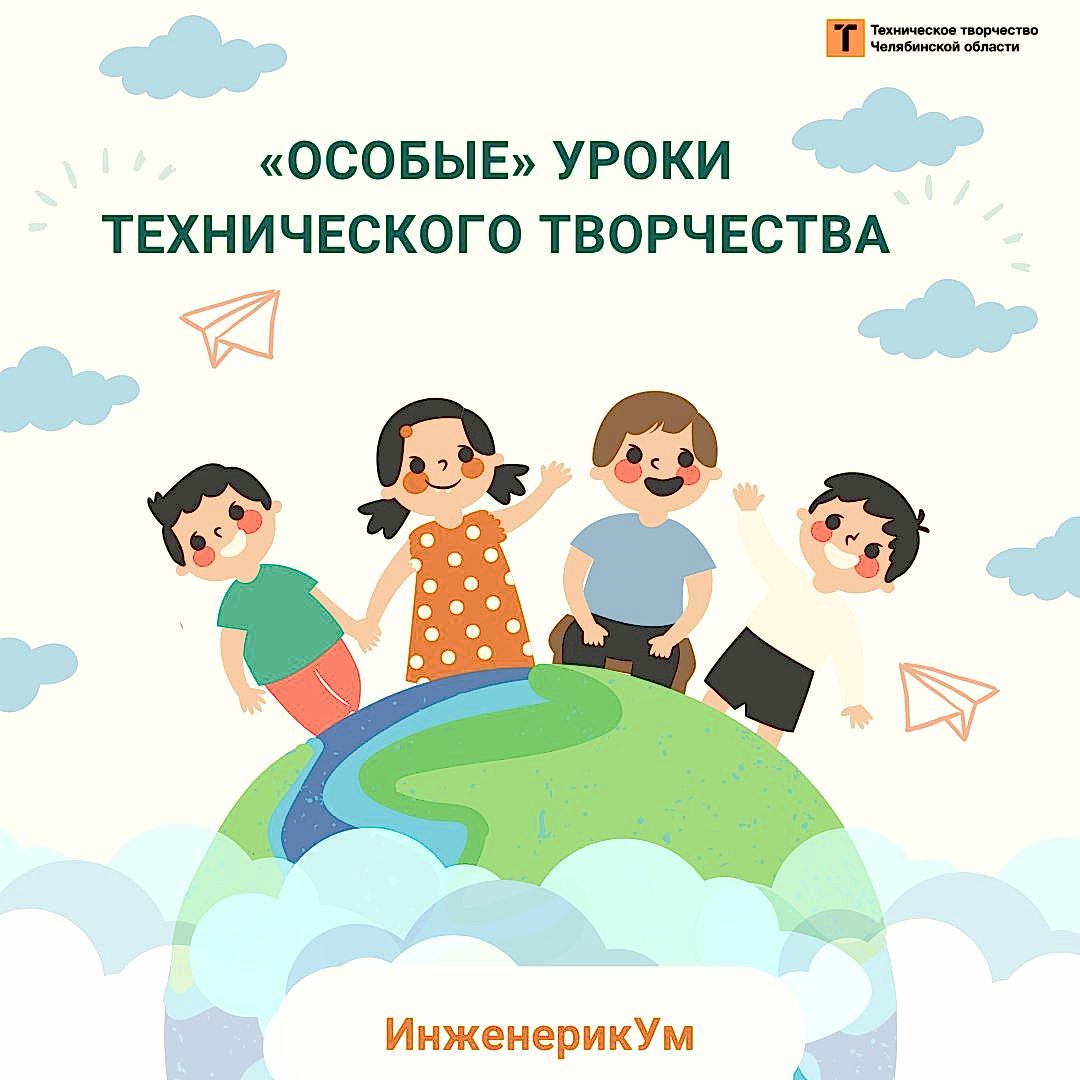 В Алматинской области обсудили «особые» уроки технического творчества