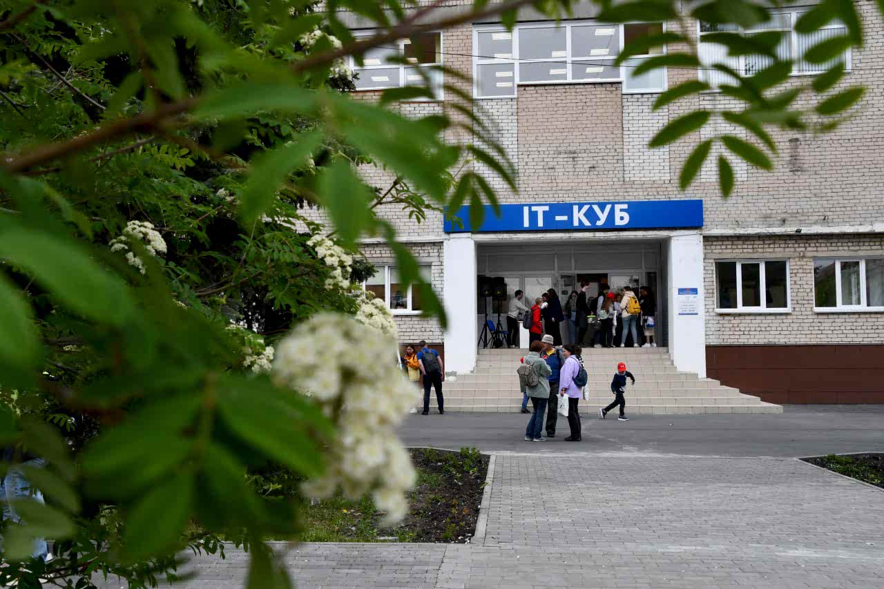 Центр цифрового образования детей «IT-куб» Кыштым