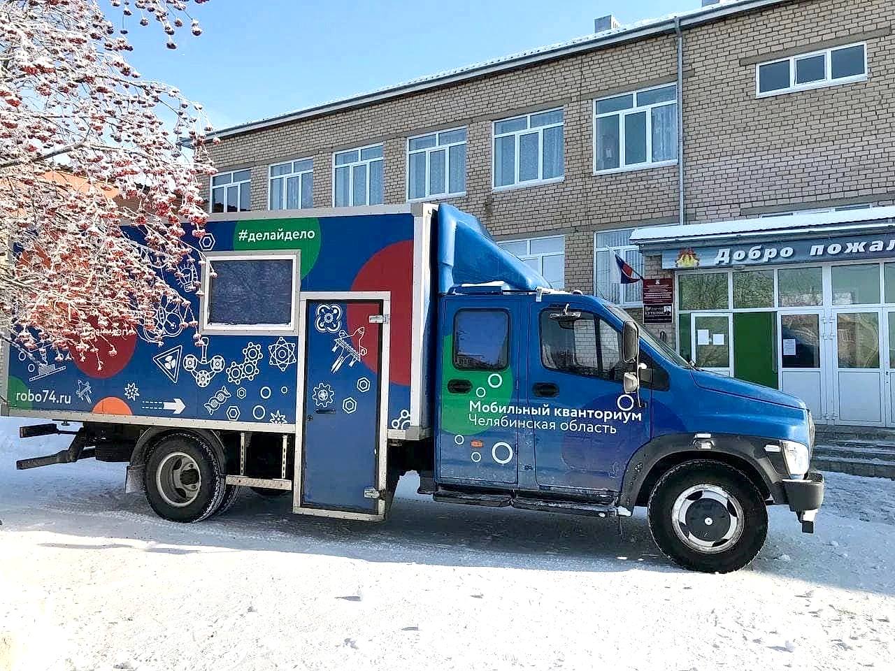 Мобильный кванториум